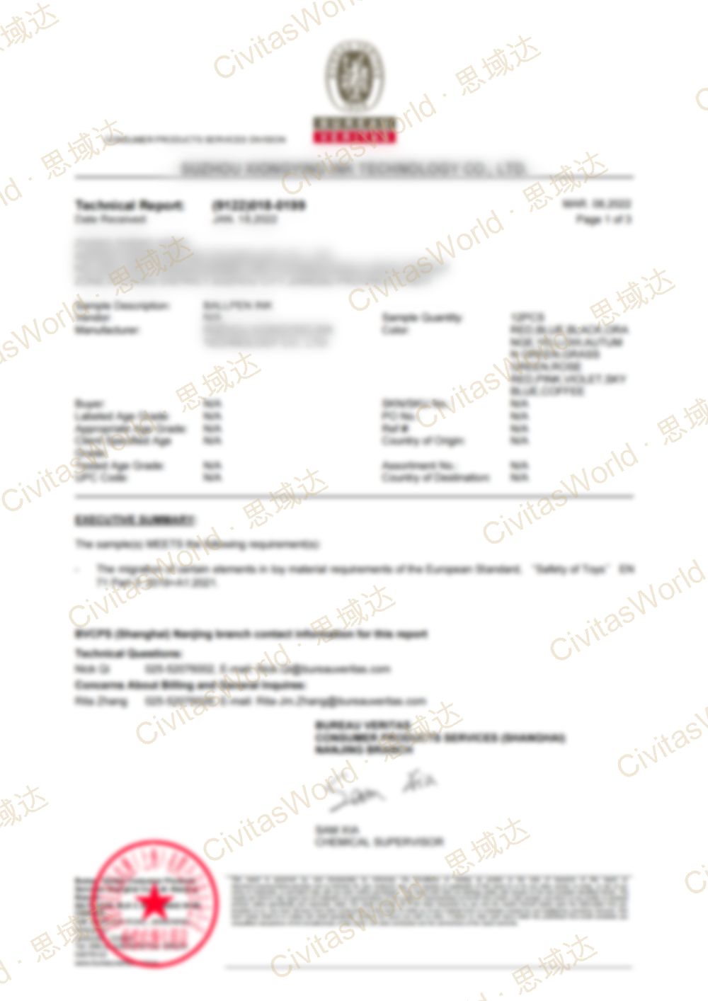EN71 Technical Report
