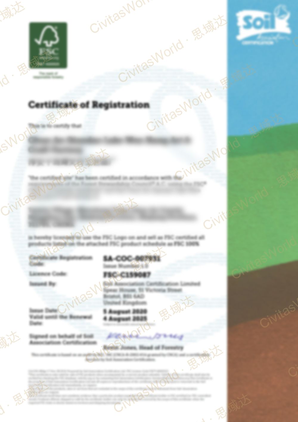 FSC Certificate