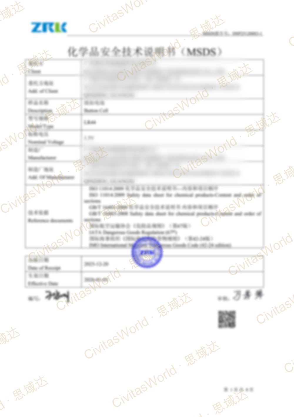 MSDS Sheet